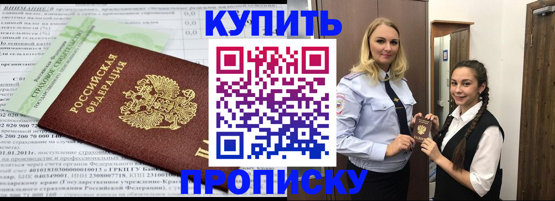 регистрация для школы в Клинцах